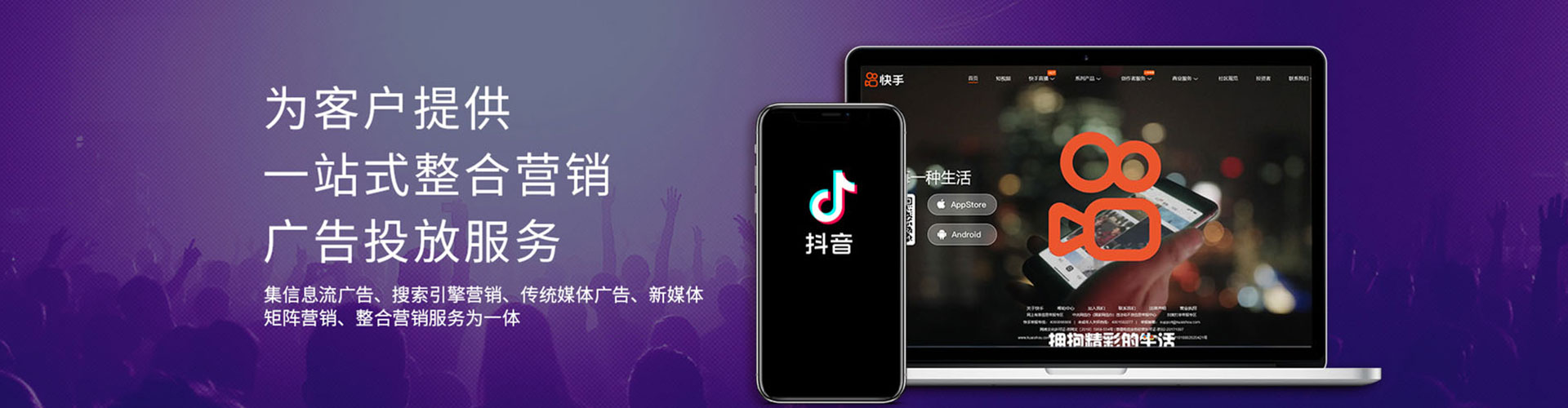 建瓯竞价排名