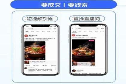 信息流广告投放实战：如何提高广告转化率