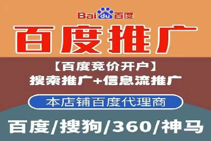 百度SEO推广技巧：提升排名的五大案例